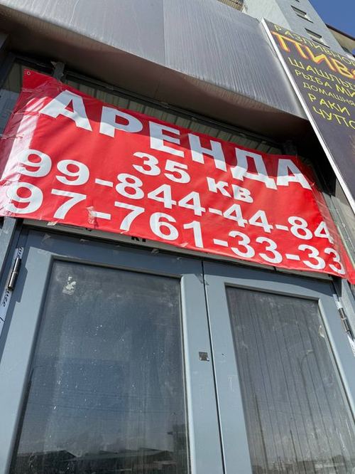 Choshtepa Betonkadan 1-liniya noturar joy stoyanka bor o’zimmiki ega