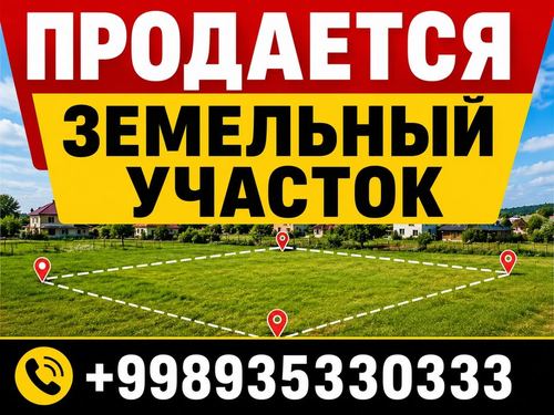 Продаётся земельный участок на Старые Сергели улица Дарё буйи