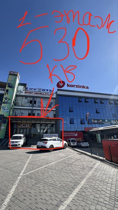 Продается или сдается нежилой 1-этаж 530кв (от собственника)