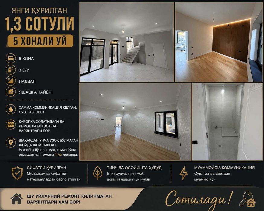 5-xonali uy, 160 m², Назарбек, sotuvga