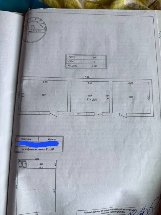 Nazarbek xarakat er sotiladi 7.1 sutok