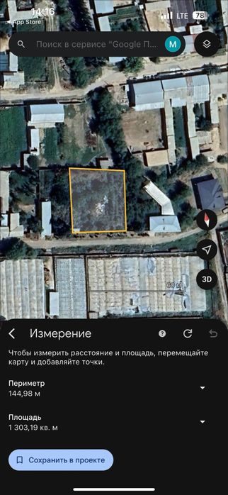Nazarbek Turkistonda 13 sotik Yer Sotiladi