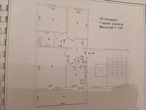 3-room apartment, 83.3 m²
