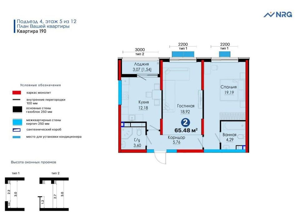 2-room apartment, 65.48 m², Tashkent, Almazar District, for sale