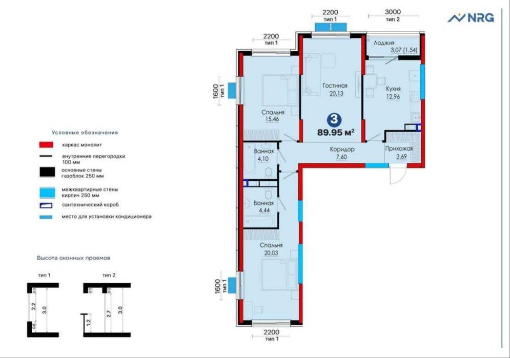 3-room apartment, 90 m², Tashkent, Almazar District, for sale