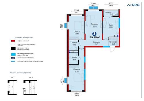 3-room apartment, 90 m²