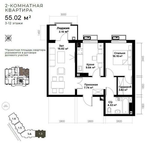 2-xonali kvartira, 55 m²