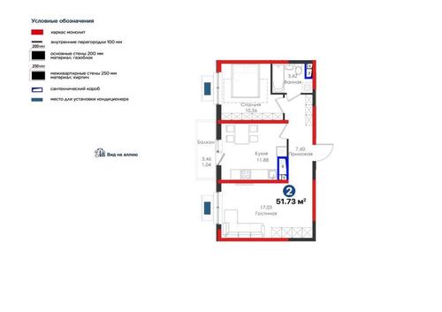 2-xonali kvartira, 55.19 m²