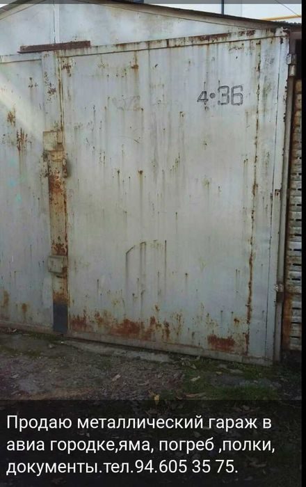 Продам гараж в авиа городке.