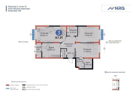 3-xonali kvartira, 97 m²