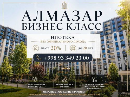 2-room apartment, 48.57 m²