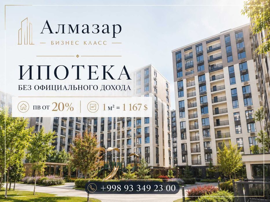 3-room apartment, 65.41 m², Tashkent, Almazar District, for sale
