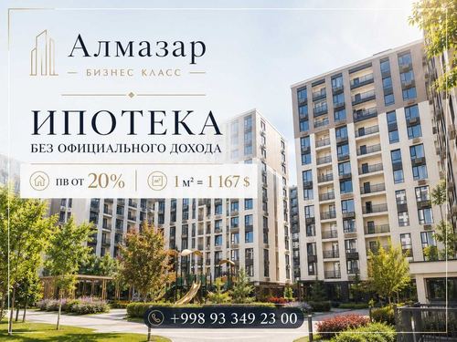 3-room apartment, 65.41 m²