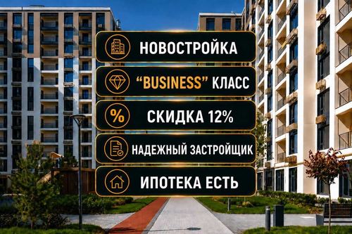 2-room apartment, 62 m²