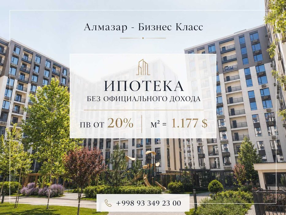 3-room apartment, 65.58 m², Tashkent, Almazar District, for sale