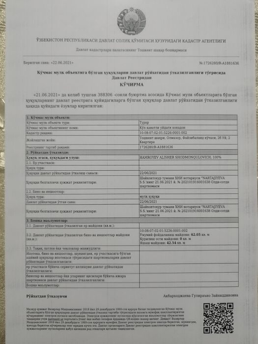 3-room house, 42 m², Tashkent, Almazar District, for sale