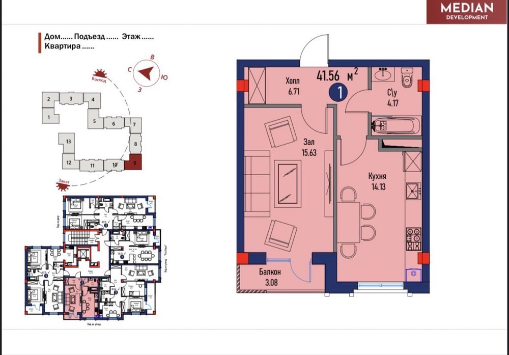 1-xonali uy, 41.56 m², Toshkent, Olmazor tumani, sotuvga