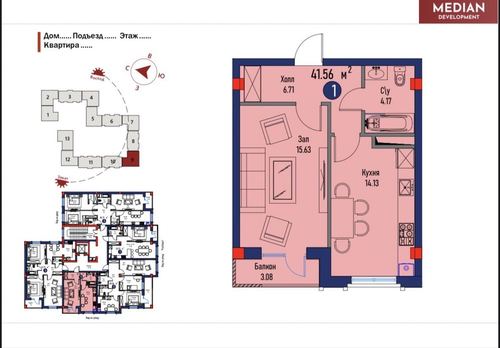 1-room house, 41.56 m²