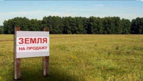 Продаётся земельный участок .Yer ychastkasi  sotiladi