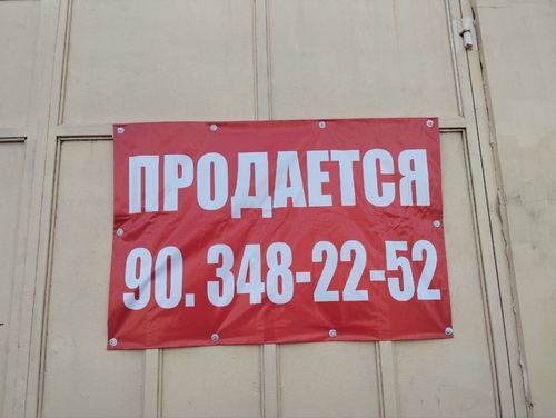 Продается земля сергили район