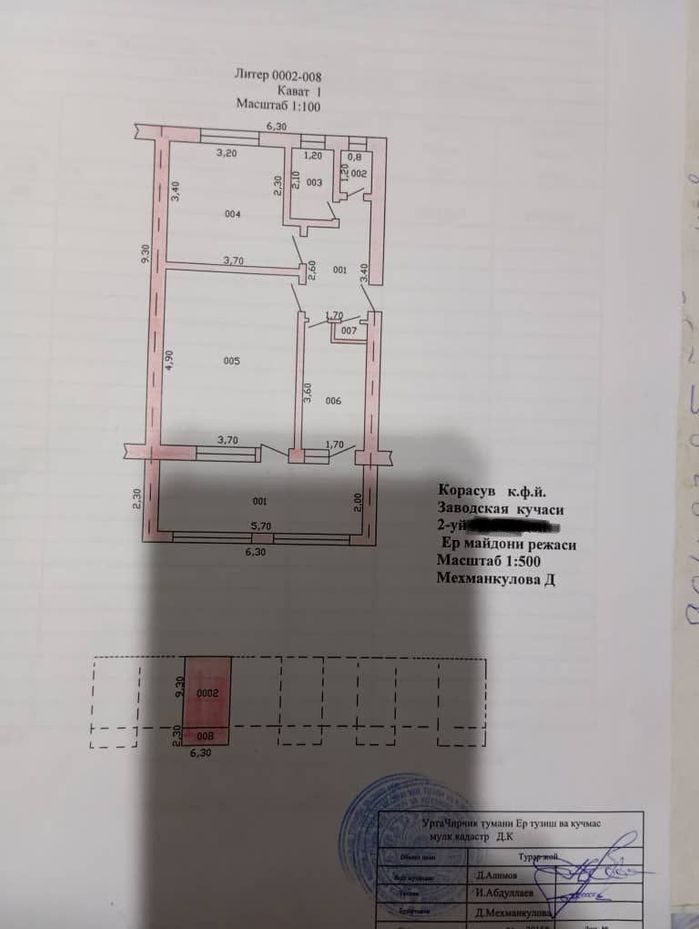 2-xonali kvartira, 60 m², Нурафшан (Тойтепа), sotuvga