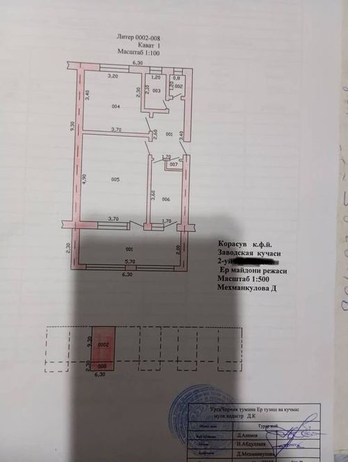 2-room apartment, 60 m²