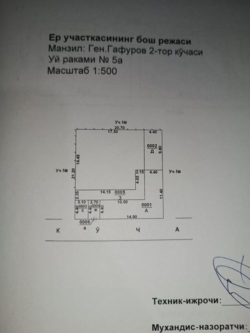 5-xonali uy, 440 m²