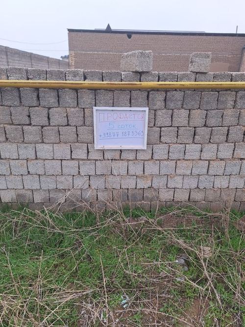 Продаётся земля для строительства дома