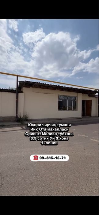 3-xonali uy, 3500 m², Toshkent, Olmazor tumani, sotuvga