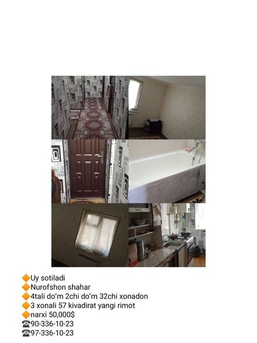 3-комнатная квартира, 58 м², Нурафшан (Тойтепа), на продажу