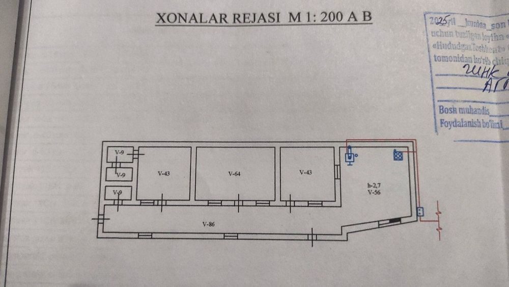 7-room house, 1 m², Нурафшан (Тойтепа), for sale