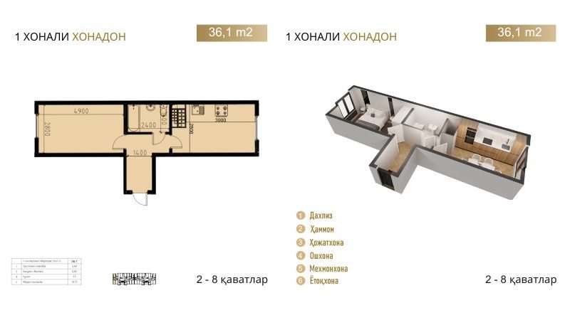 1-room apartment, 36 m², Нурафшан (Тойтепа), for sale