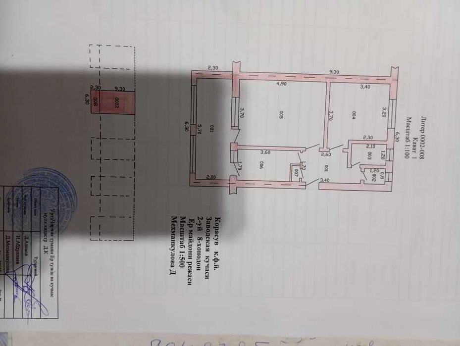 2-xonali kvartira, 73 m², Нурафшан (Тойтепа), sotuvga