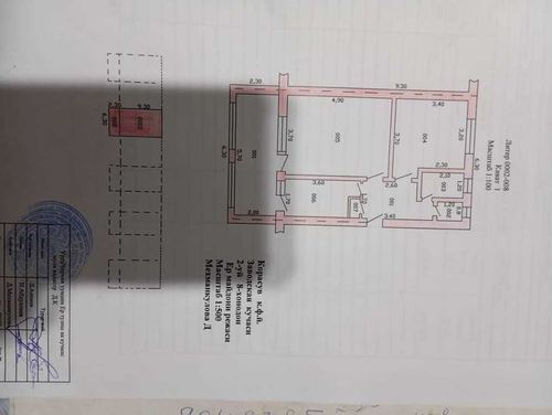 2-room apartment, 73 m²