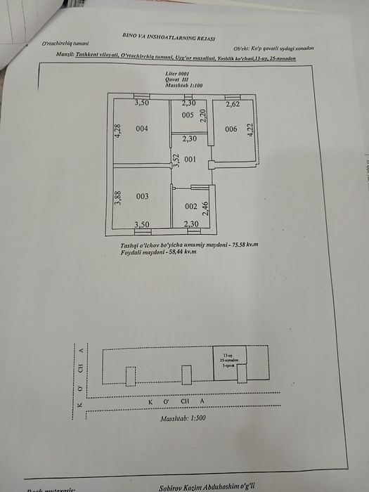 3-xonali kvartira, 76 m², Нурафшан (Тойтепа), sotuvga