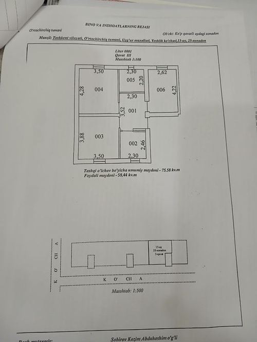 3-room apartment, 76 m²