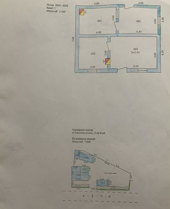 4-room house, 500 m², Нурафшан (Тойтепа), for sale