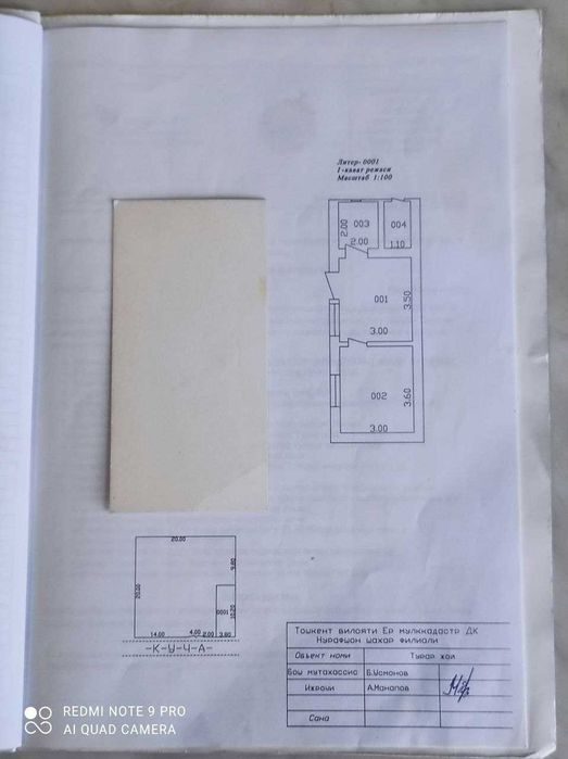 2-room house, 27.5 m², Нурафшан (Тойтепа), for sale