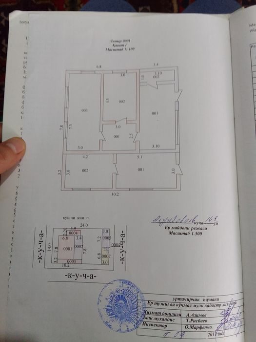 5-room house, 15000 m², Нурафшан (Тойтепа), for sale
