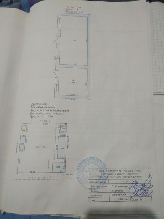 3-xonali dacha, 196.48 m², Нурафшан (Тойтепа), sotuvga