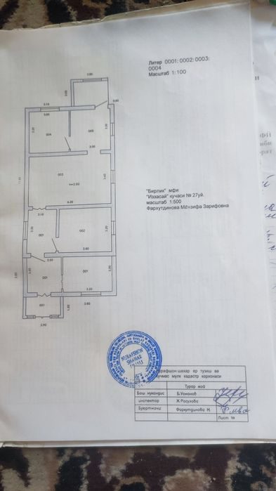 9-room house, 1300 m², Нурафшан (Тойтепа), for sale