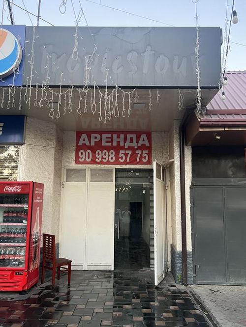Сдается помещение в аренду. Можно под магазин, под офис или под склад.