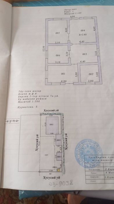 10-room house part, 13 m²
