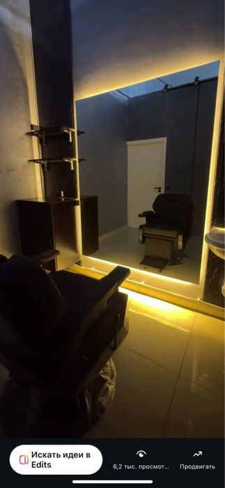 Barbershop Arenda