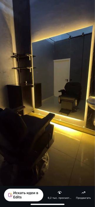 Barbershop Arenda