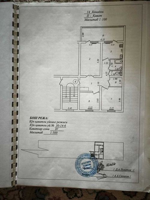 3-xonali kvartira, 77 m²