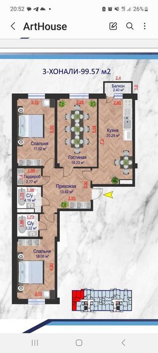 3-комнатная квартира, 98.93 м², Ташкент, Учтепинский район, на продажу