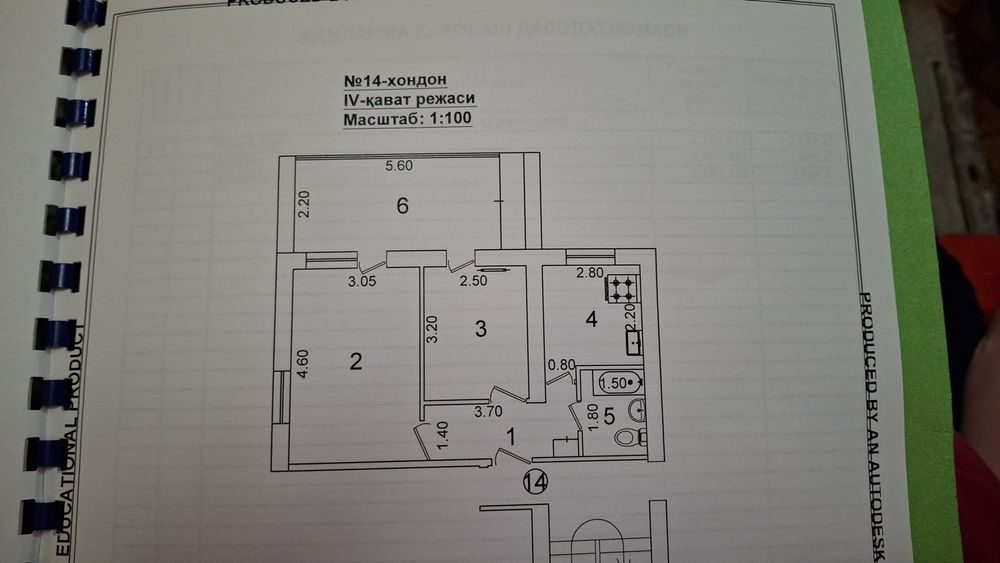 2-xonali kvartira, 48.32 m², Toshkent, Uchtepa tumani, sotuvga