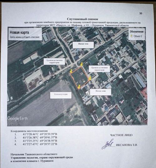 Noturar obyekt ( PROYEKT “SHAFFOF”dan o’tgan)