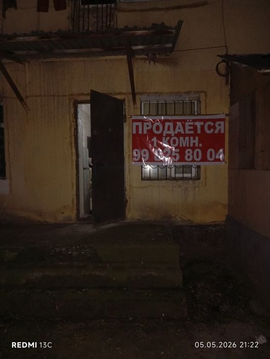 1-room apartment, 18 m², Tashkent, Uchtepa District, for sale